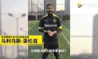青训助威，多特蒙德新星崭露头角的简单介绍