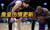 包含篮球巨星再次砍下+，队友感慨他不可战胜的词条