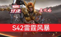 热血对抗擦出火花,豪门对决掀起狂热风暴的简单介绍