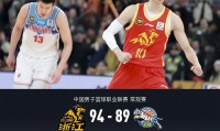 广厦队再次击败对手，保持领先优势的简单介绍