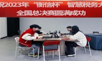 非洲代表团斩获佳绩，成功晋级决赛