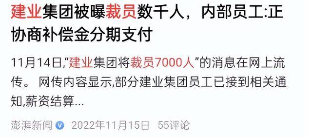包含河南建业近况不佳，主帅上演自救大计的词条