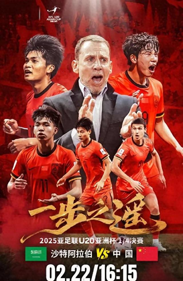 国内球队联袂奋进，争相亚洲杯冠亚军奋勇拼搏的简单介绍