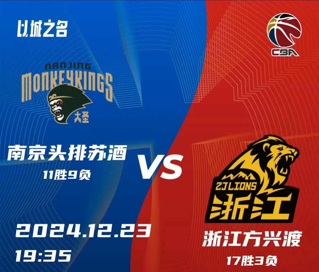 广厦队再次击败对手，保持领先优势的简单介绍