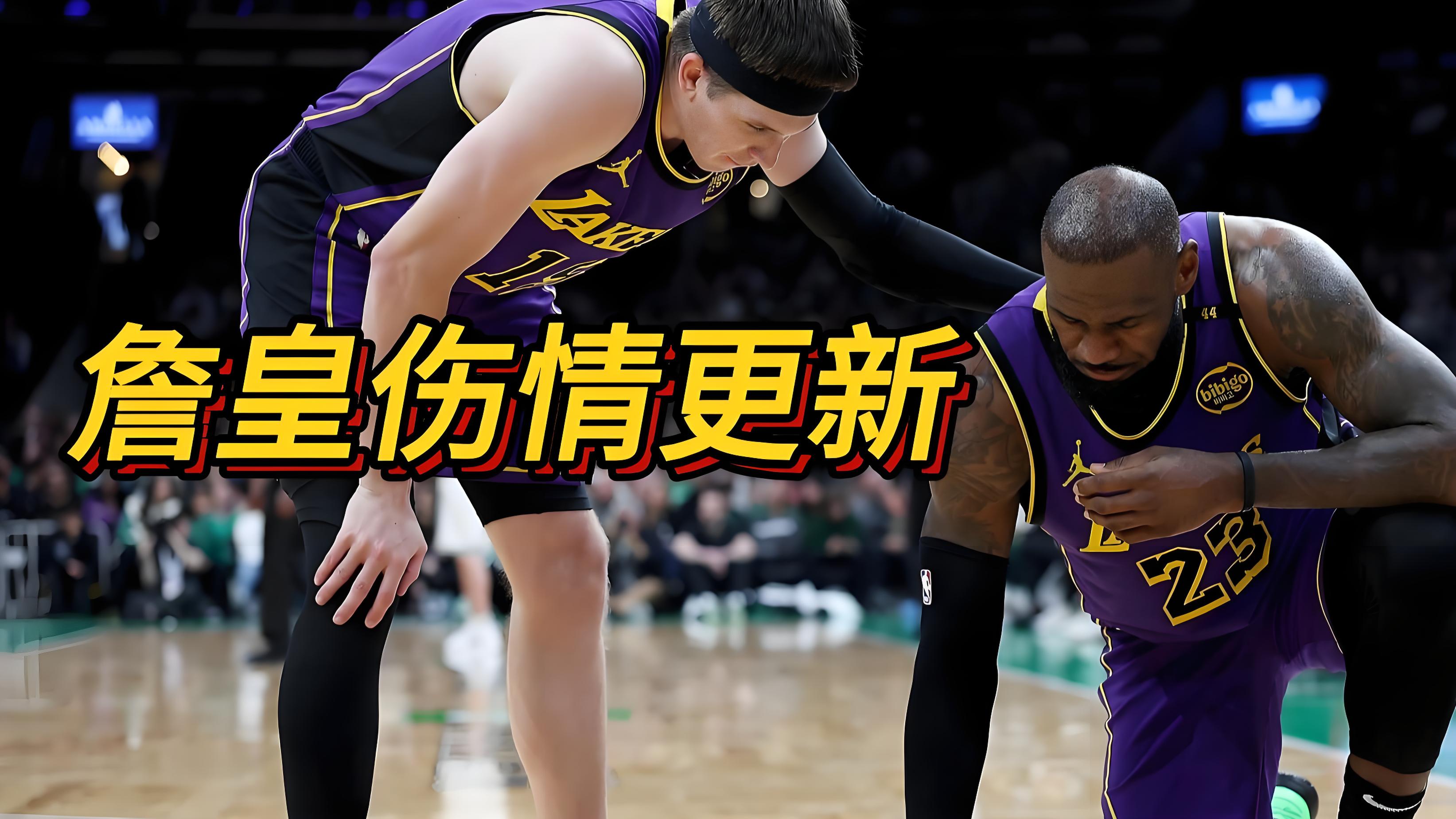 包含篮球巨星再次砍下+，队友感慨他不可战胜的词条