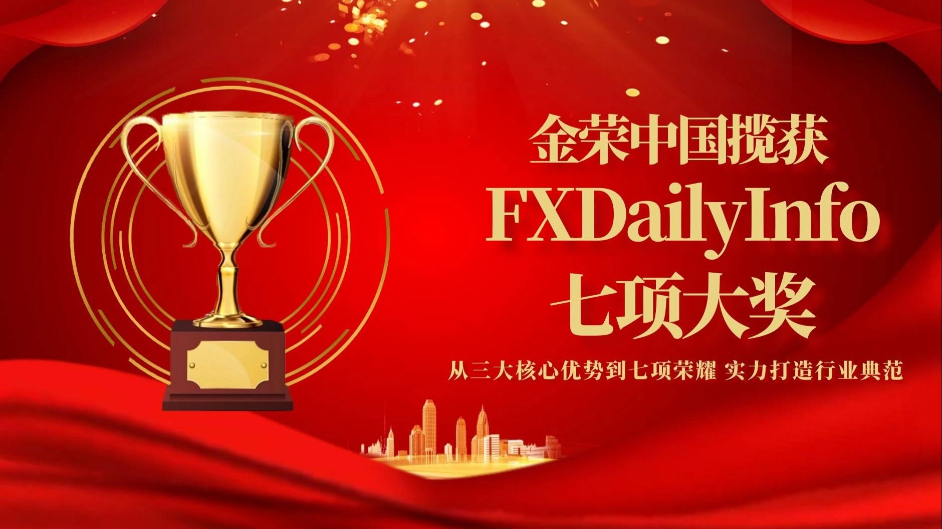 中国代表团夺金不断，斩获硕果累累