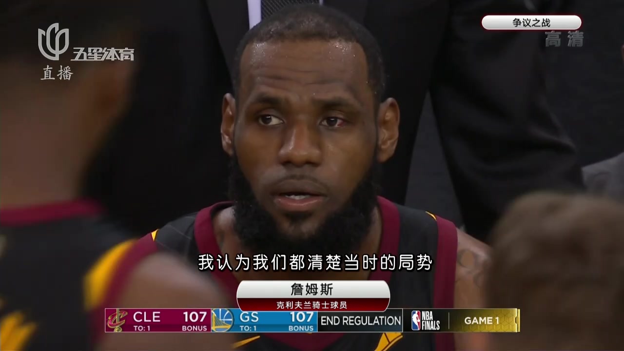 Ning赛事官方发布绝杀新规，G2争议不断！